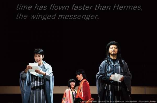 松たか子＆上川隆也＆広瀬すず＆志尊淳出演舞台「Q」ロンドン公演が11月17日より世界配信