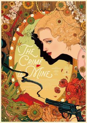 八館ななこ×大島依提亜『私がやりました』オルタナティブポスター公開