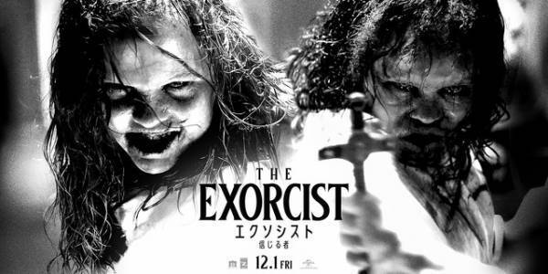 少女たちが不気味な表情見せる『エクソシスト 信じる者』70年代TVCM風特別映像＆アザービジュアル