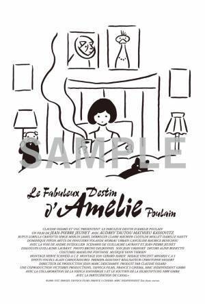 『アメリ デジタルリマスター版』監督よりメッセージ動画到着＆新パンフレットも販売決定