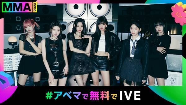 aespa・IVE・NewJeansらガールズグループ5組「MMA2023」に出演決定