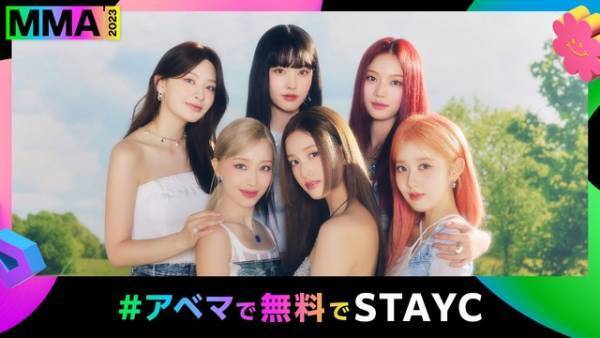 aespa・IVE・NewJeansらガールズグループ5組「MMA2023」に出演決定