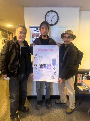 『映画の朝ごはん』“ポパイ”のおにぎり弁当付き上映が開催決定！志子田勇監督の撮影裏話も