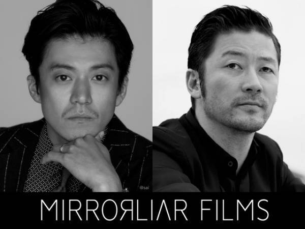 小栗旬＆浅野忠信が監督務める『MIRRORLIAR FILMS』S6、2024年秋公開