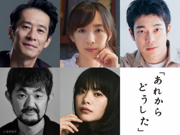 戸次重幸＆岸井ゆきのら出演　人間の表と裏を暴き出す特集ドラマ「あれからどうした」3夜連続放送