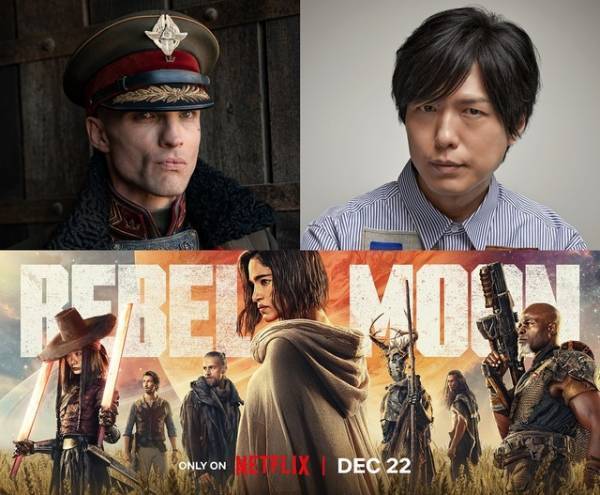 神谷浩史、冷酷非道な敵役に！ Netflix『REBEL MOON』吹替版予告