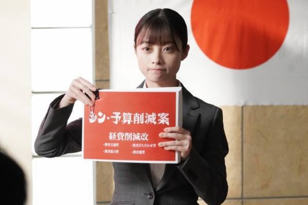 『シン・ゴジラ』パロディに視聴者沸くなか“急展開ラスト”にも注目集まる…「トクメイ！」7話