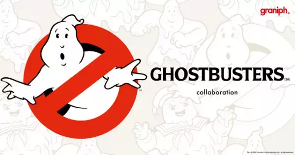 『ゴーストバスターズ』×グラニフがコラボ！ 全19アイテム12月12日販売開始