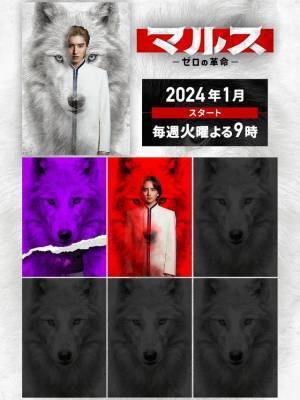 板垣李光人、道枝駿佑の右腕的存在に「マルス」新キャスト発表