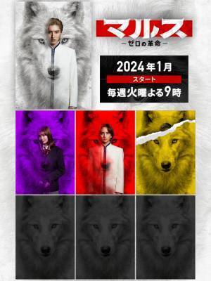 吉川愛、道枝駿佑主演「マルス」でヒロインに