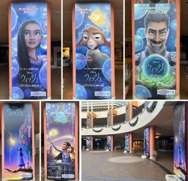 【ディズニー】イクスピアリがディズニー映画最新作『ウィッシュ』に染まる！キャラクターの装飾やフォトスポットを探して楽しもう