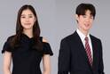 宮沢氷魚＆新木優子が奏者に　西島秀俊主演「さよならマエストロ」
