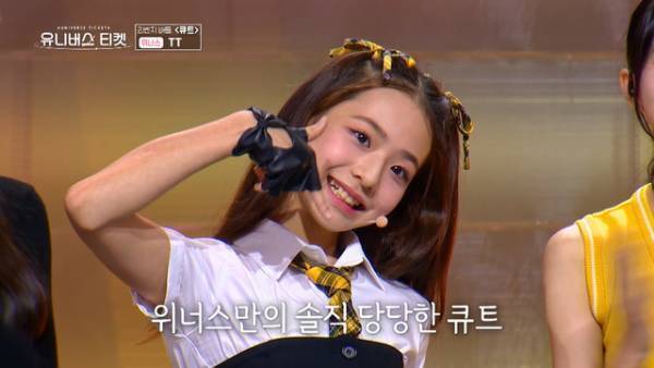 いまから追いつける「UNIVERSE TICKET」注目の参加者は？　初の脱落回で41名に