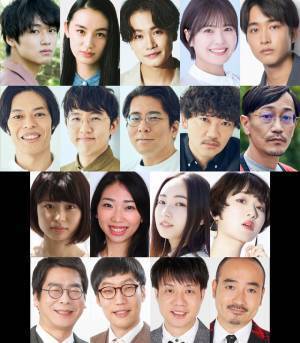 ニッポン放送×上田誠タッグ第4弾「鴨川ホルモー、ワンスモア」上演　中川大輔＆八木莉可子ら出演