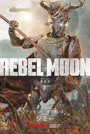 巨悪に立ち向かう！アウトロー集団“チーム・レベルズ”『REBEL MOON』キャラビジュアル