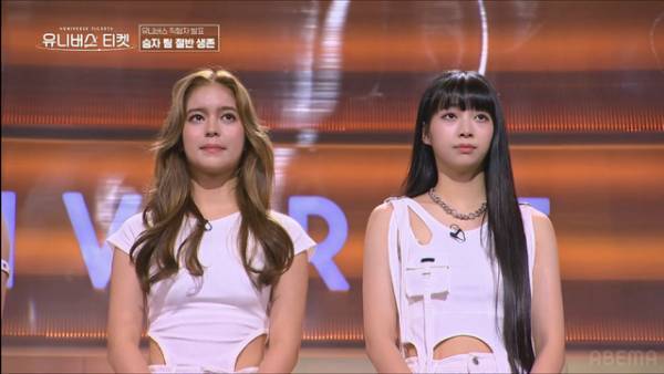 「ユニチケ」日本人参加者ナナ＆コトコ＆ジェイラらネクストステージに進出