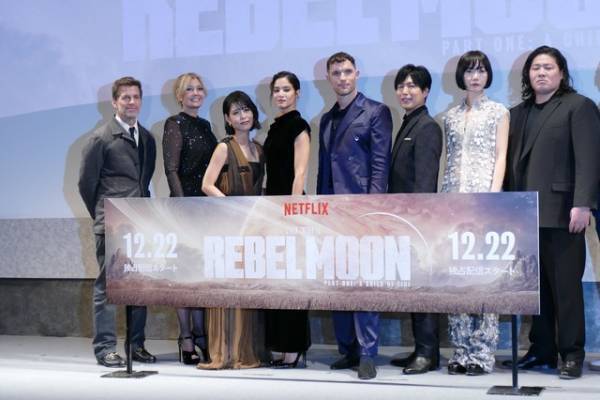 沢城みゆき、ソフィア・ブテラとの初対面に感激『REBEL MOON』ジャパンプレミア