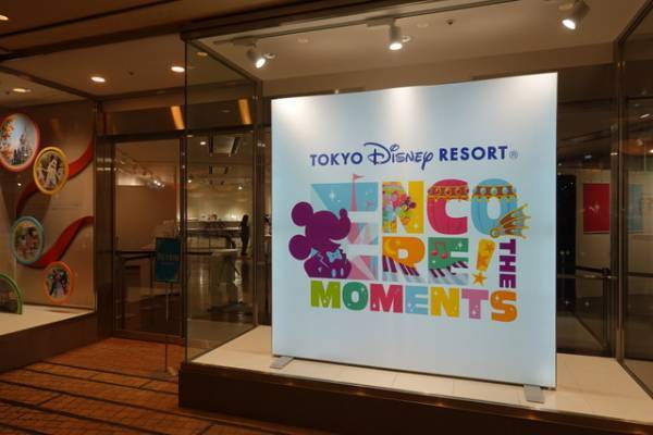 【ディズニー】企画展「東京ディズニーリゾート アンコール！ザ・モーメンツ展」終了へ　約1年半にわたる感動の旅が閉幕