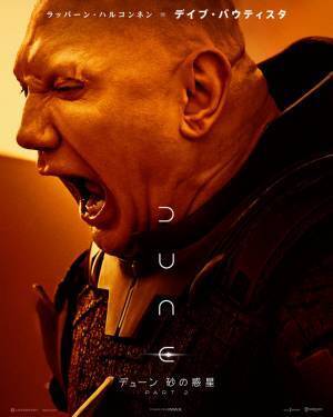 最終決戦が幕を開ける！『デューン 砂の惑星PART2』最新予告＆キャラポス