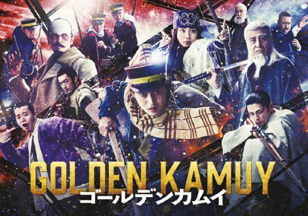 東宝、2024年ラインアップを発表『名探偵コナン 100万ドルの五稜星』『キングダム 大将軍の帰還』など強力タイトルがずらり