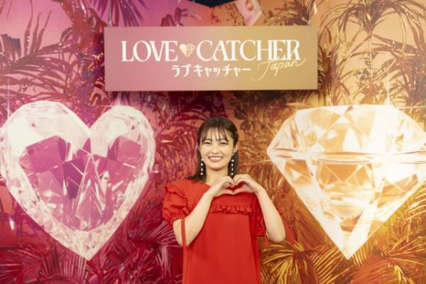 「LOVE CATCHER Japan」先行視聴会開催、ゆきぽよ「人間の素の部分が出ている」