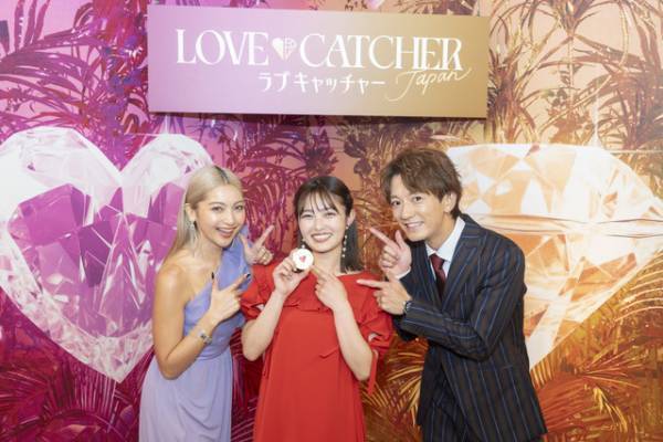 「LOVE CATCHER Japan」先行視聴会開催、ゆきぽよ「人間の素の部分が出ている」