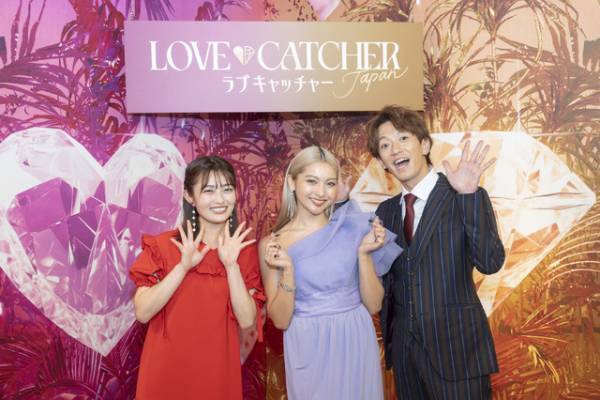 「LOVE CATCHER Japan」先行視聴会開催、ゆきぽよ「人間の素の部分が出ている」