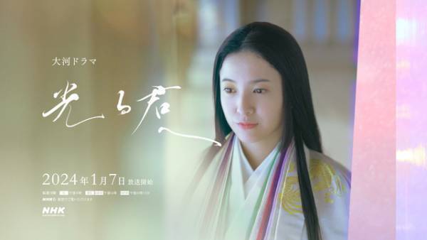 吉高由里子＆柄本佑＆井浦新ら登場、大河「光る君へ」映像公開