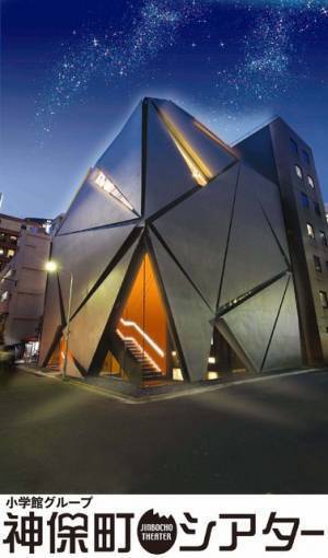 大友克洋、川尻善昭らの過去作品を神保町シアターにて35mmフィルム上映