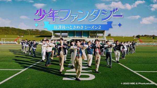 ENHYPEN、Kep1er、ZEROBASEONEらが誕生　K-POPオーディション番組を全話無料配信