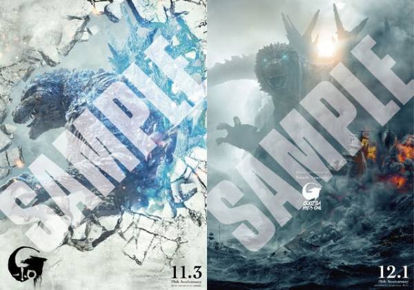 『ゴジラ-1.0』モノクロ映像版が上映決定！ “カラー”をもマイナスし新たな体感を