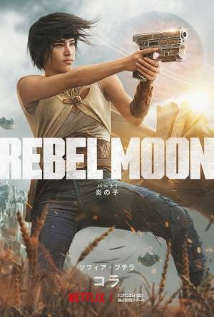 主人公コラが敵兵を圧倒！スナイダー節満載アクションシーン『REBEL  MOON』本編映像
