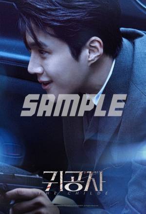 「海街チャチャチャ」キム・ソンホがノワールに挑む『貴公子』特報　4月12日公開