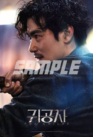 「海街チャチャチャ」キム・ソンホがノワールに挑む『貴公子』特報　4月12日公開