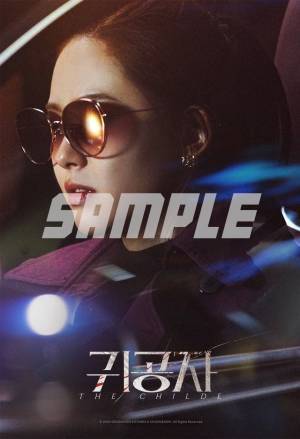 「海街チャチャチャ」キム・ソンホがノワールに挑む『貴公子』特報　4月12日公開