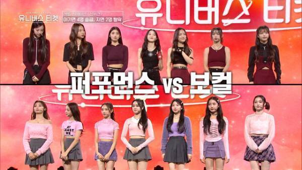 「ユニチケ」6話、リーダー・日本人練習生ナルミを「目で追ってしまう」ヒョヨンらが絶賛