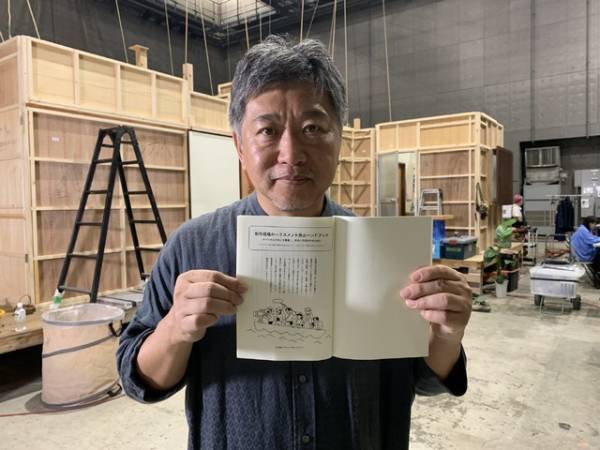 「制作現場でのハラスメント防止ハンドブック」完成　是枝裕和監督も台本に印刷