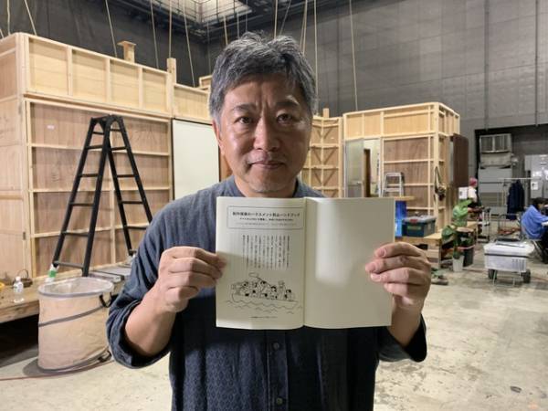 「制作現場でのハラスメント防止ハンドブック」完成　是枝裕和監督も台本に印刷