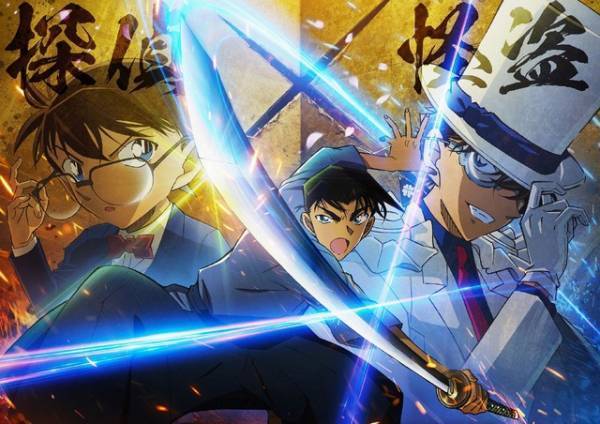 怪盗キッドが狙う刀に隠された秘密とは？『名探偵コナン 100万ドルの五稜星』最新予告＆ビジュアル