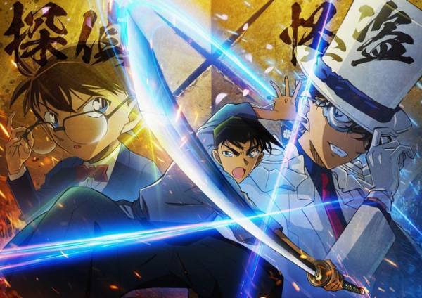 怪盗キッドが狙う刀に隠された秘密とは？『名探偵コナン 100万ドルの五稜星』最新予告＆ビジュアル