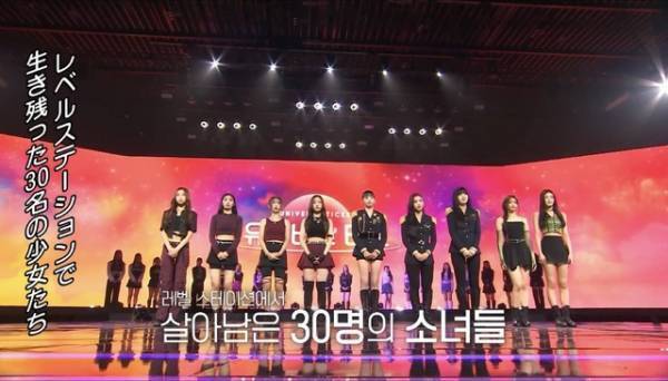 「ユニチケ」7話は次のステージへ進む練習生が決定　日本人練習生コトコ動画総再生回数が300万回超えに