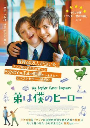 2024年公開作品を予習！ 原作小説＆漫画をピックアップ