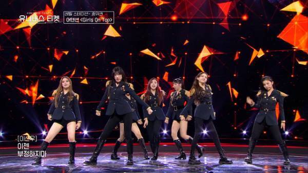 「ユニチケ」最終章へ…デビュー候補者24人を一挙紹介！ナナ＆コトコら注目の日本人メンバーも