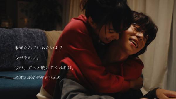 末澤誠也＆関水渚、何気ない日常の1コマも…「彼女と彼氏の明るい未来」監督コメント入り先行カット公開