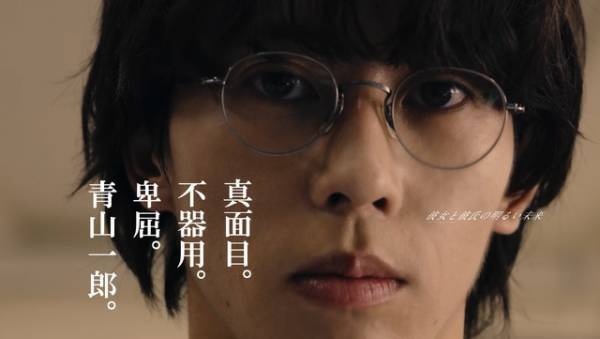 末澤誠也＆関水渚、何気ない日常の1コマも…「彼女と彼氏の明るい未来」監督コメント入り先行カット公開