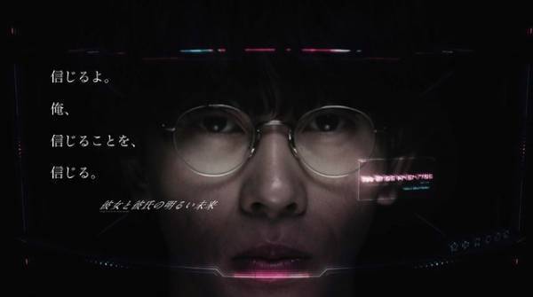 末澤誠也＆関水渚、何気ない日常の1コマも…「彼女と彼氏の明るい未来」監督コメント入り先行カット公開