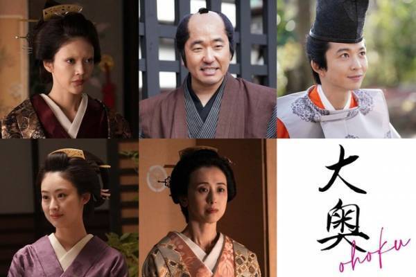 小芝風花主演木曜劇場「大奥」に田中道子＆鈴木仁＆紺野まひるらが出演