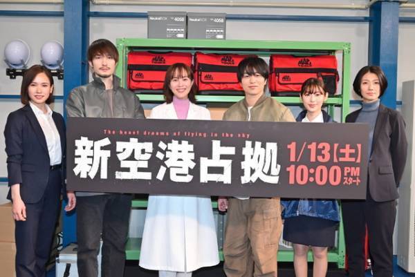 櫻井翔主演新ドラマ、正式タイトルは「新空港占拠」ポスターも完成