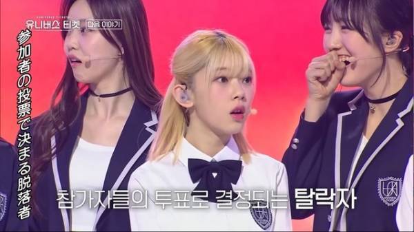 最終回直前「ユニチケ」9話、最終ステージ進出の練習生を発表する2次昇級式を放送