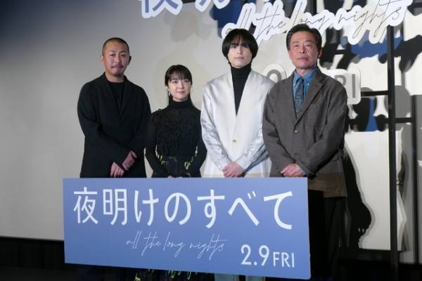 松村北斗と上白石萌音「やっとお互いを知ることができました」朝ドラ以来の再共演